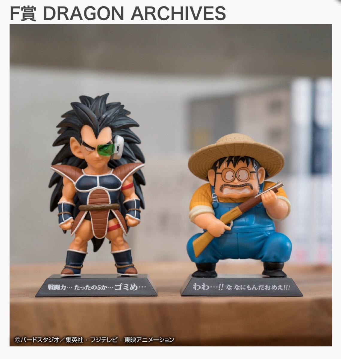 一番くじ ドラゴンボール EX 地球を守る戦士たち戦闘力5の 一番くじ ドラゴンボール EX 地球を守る戦士たち戦闘力5の