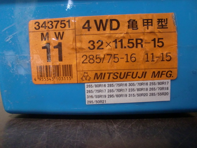 32X11.5R5 285/75R16 265/80R16 305/70R16 255/80R17 265/75R17 285/70R17 265/70R18 315/55R19 295/60R19 315/50R20 285/55R20 295/50R21_画像3