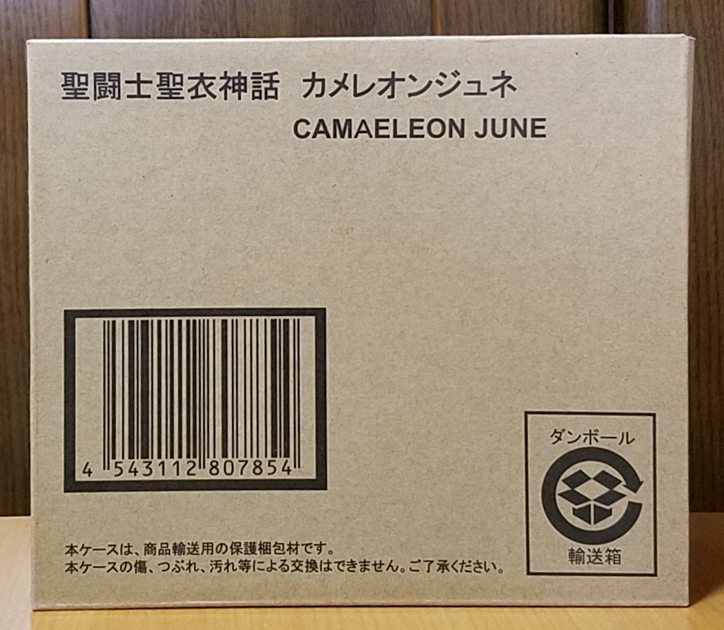 カメレオン 漫画の値段と価格推移は 226件の売買情報を集計したカメレオン 漫画の価格や価値の推移データを公開 カメレオン 漫画の値段と価格推移は 226件の売買情報を集計したカメレオン 漫画の価格や価値の推移データを公開