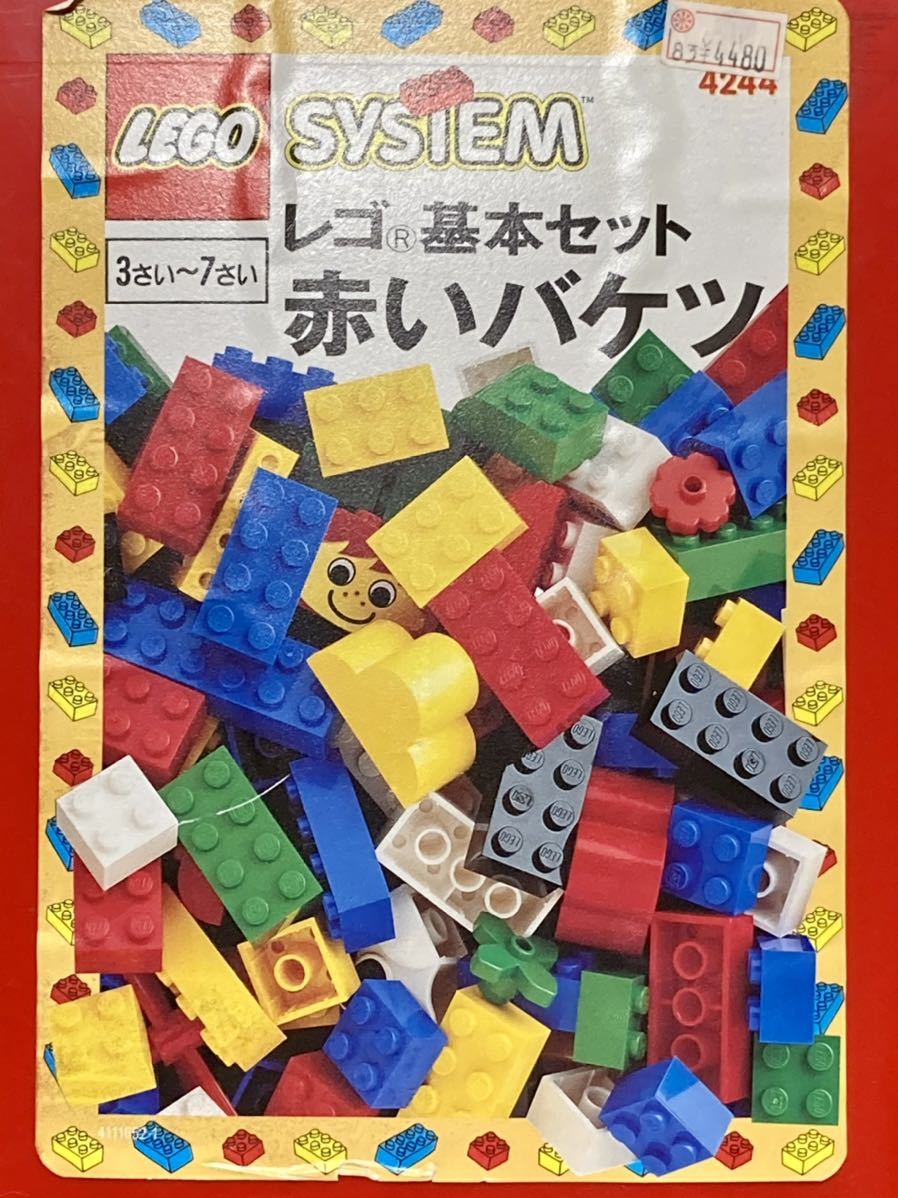 LEGO レゴブロック 4244 赤いバケツ 2個セット item details | Yahoo