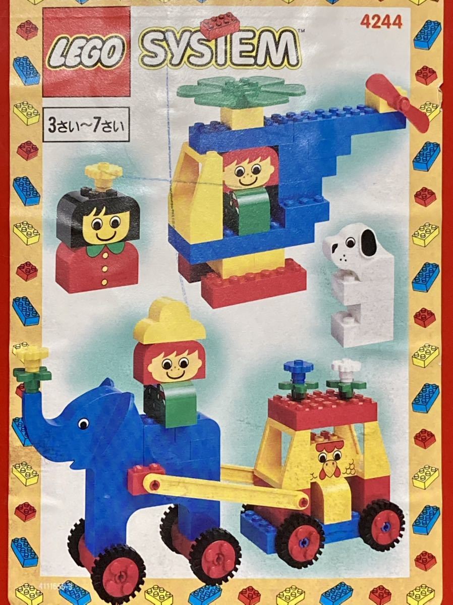 LEGO レゴブロック 4244 赤いバケツ 2個セット item details | Yahoo