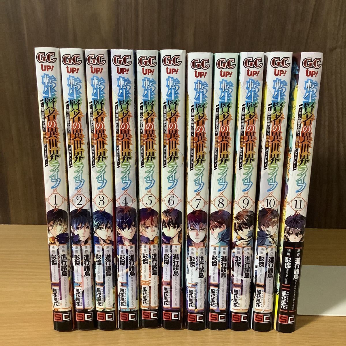 Paypayフリマ 転生賢者の異世界ライフ 第二の職業を得て 世界最強になりました 11 書籍 スクウェアエニックス Paypayフリマ 転生賢者の異世界ライフ 第二の職業を得て 世界最強になりました 11 書籍 スクウェアエニックス