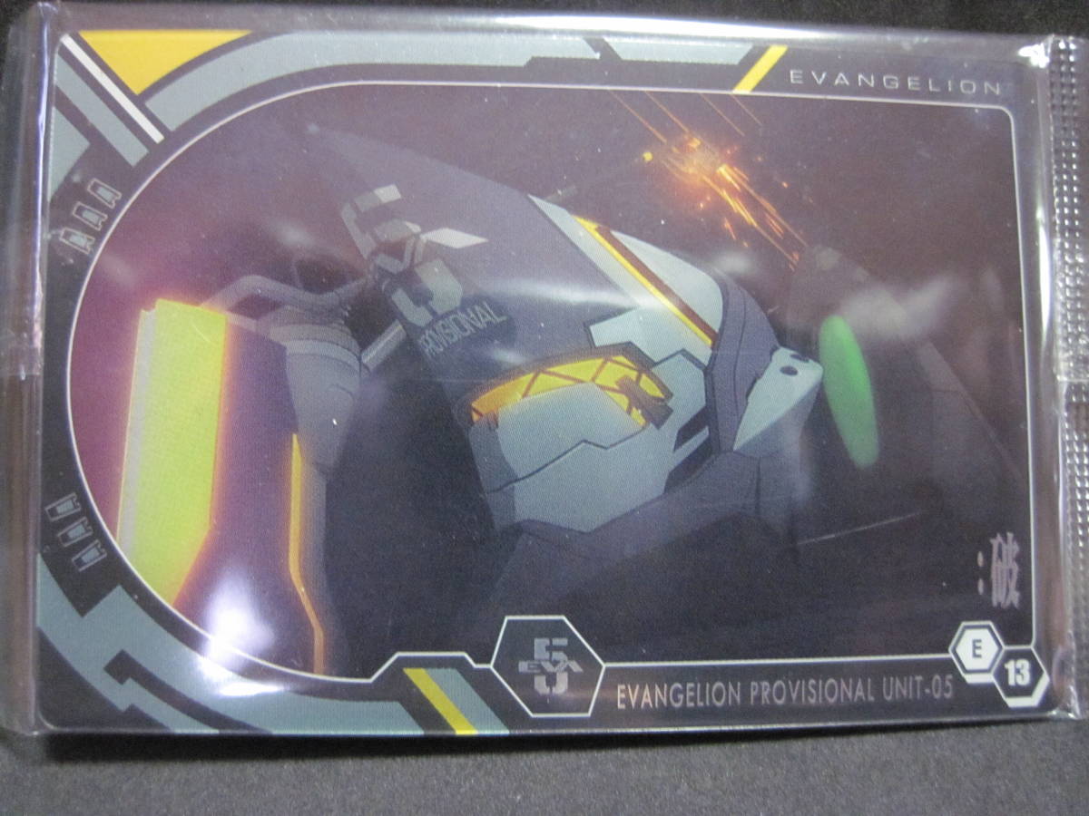EVA-W05 エヴァンゲリオン 仮設5号機 新劇場版:破 限定 腕時計 マリ