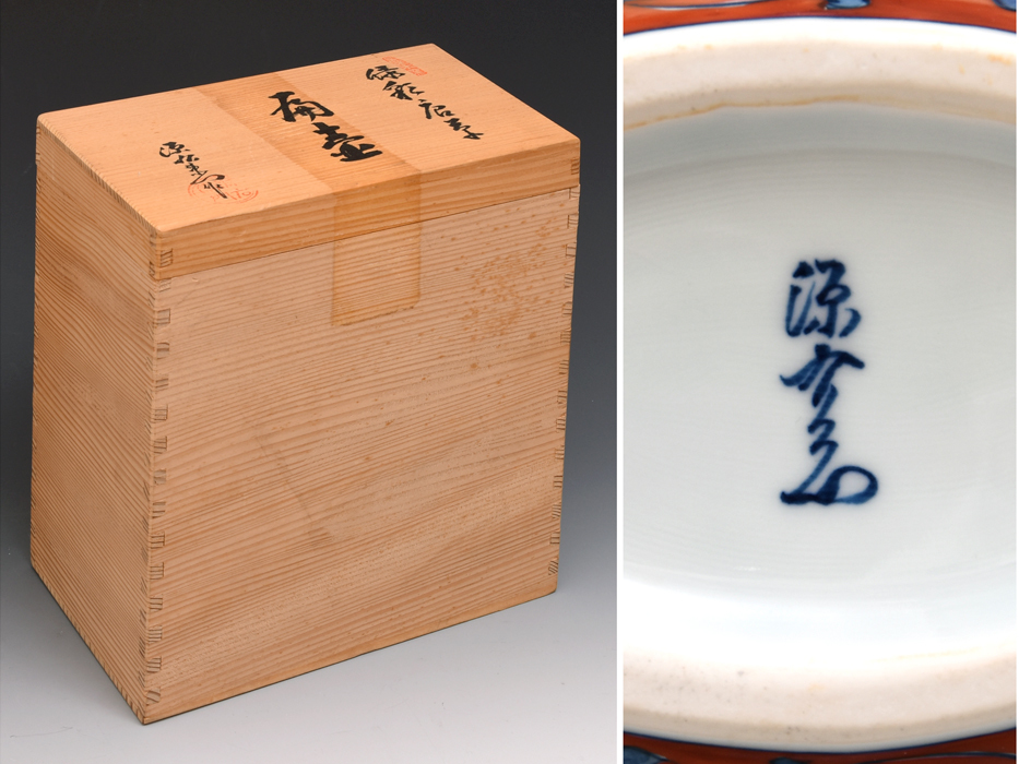 Yahoo!オークション - 有田 館林源右衛門(作)源右衛門窯作 緑 Yahoo!オークション - 有田 館林源右衛門(作)源右衛門窯作 緑