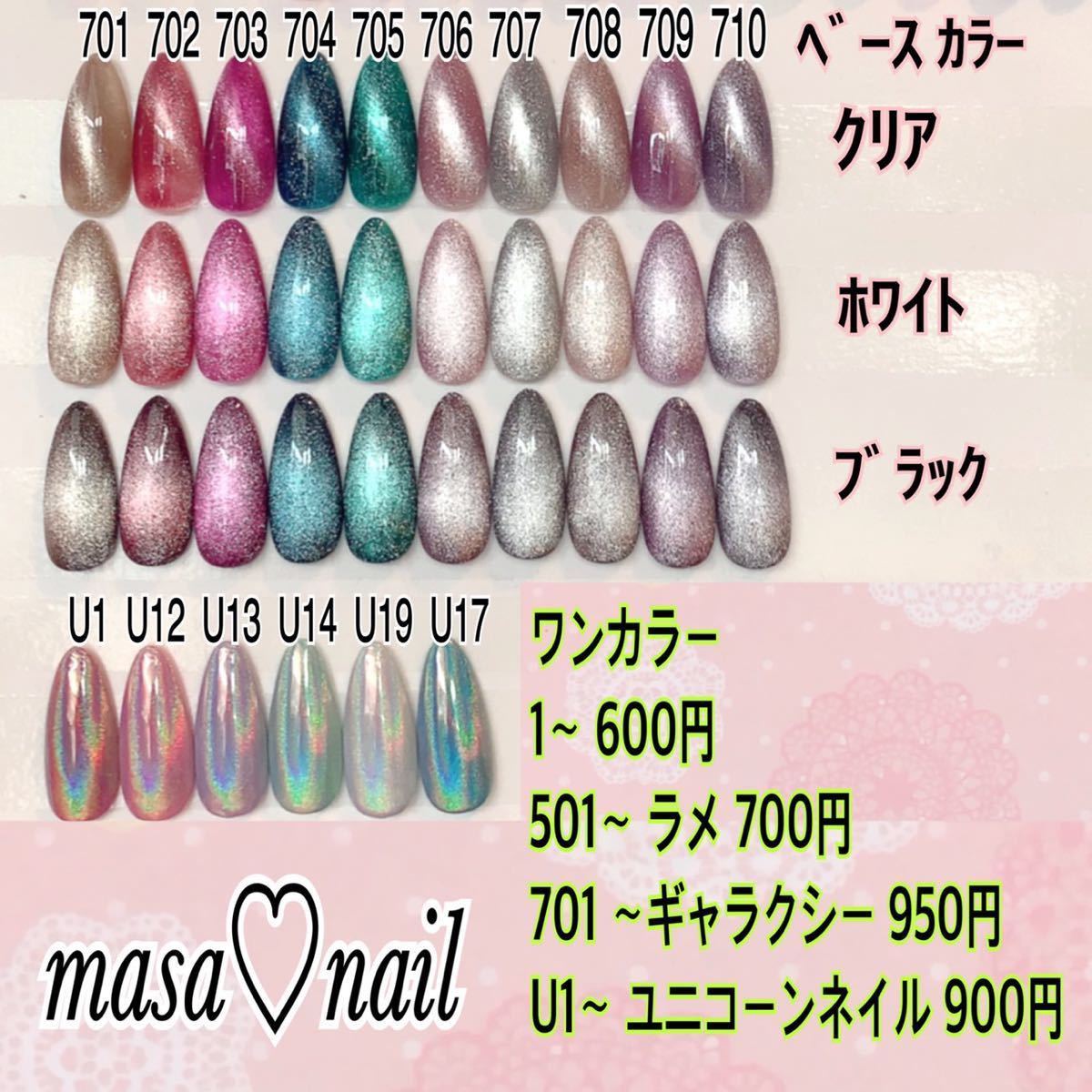 Paypayフリマ 503 ワインレッド ラメ ワンカラー ネイルチップ Paypayフリマ 503 ワインレッド ラメ ワンカラー ネイルチップ