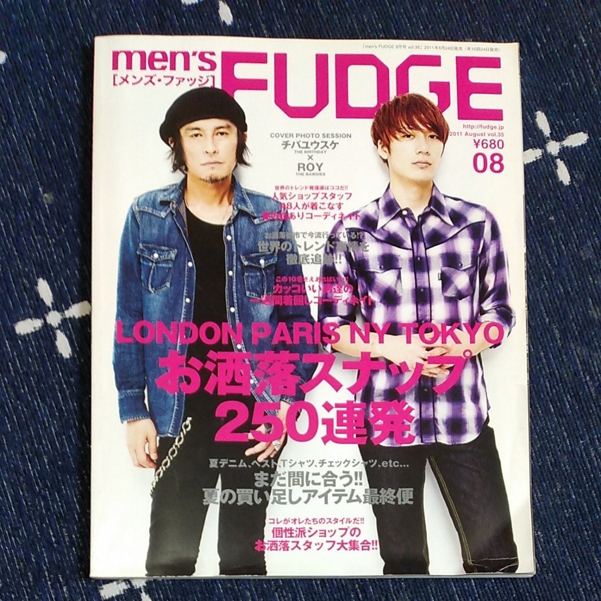 メンズファッジ FUDGE ファッジ　雑誌　本　チバユウスケ　ルードギャラリー　THE BIRTHDAY