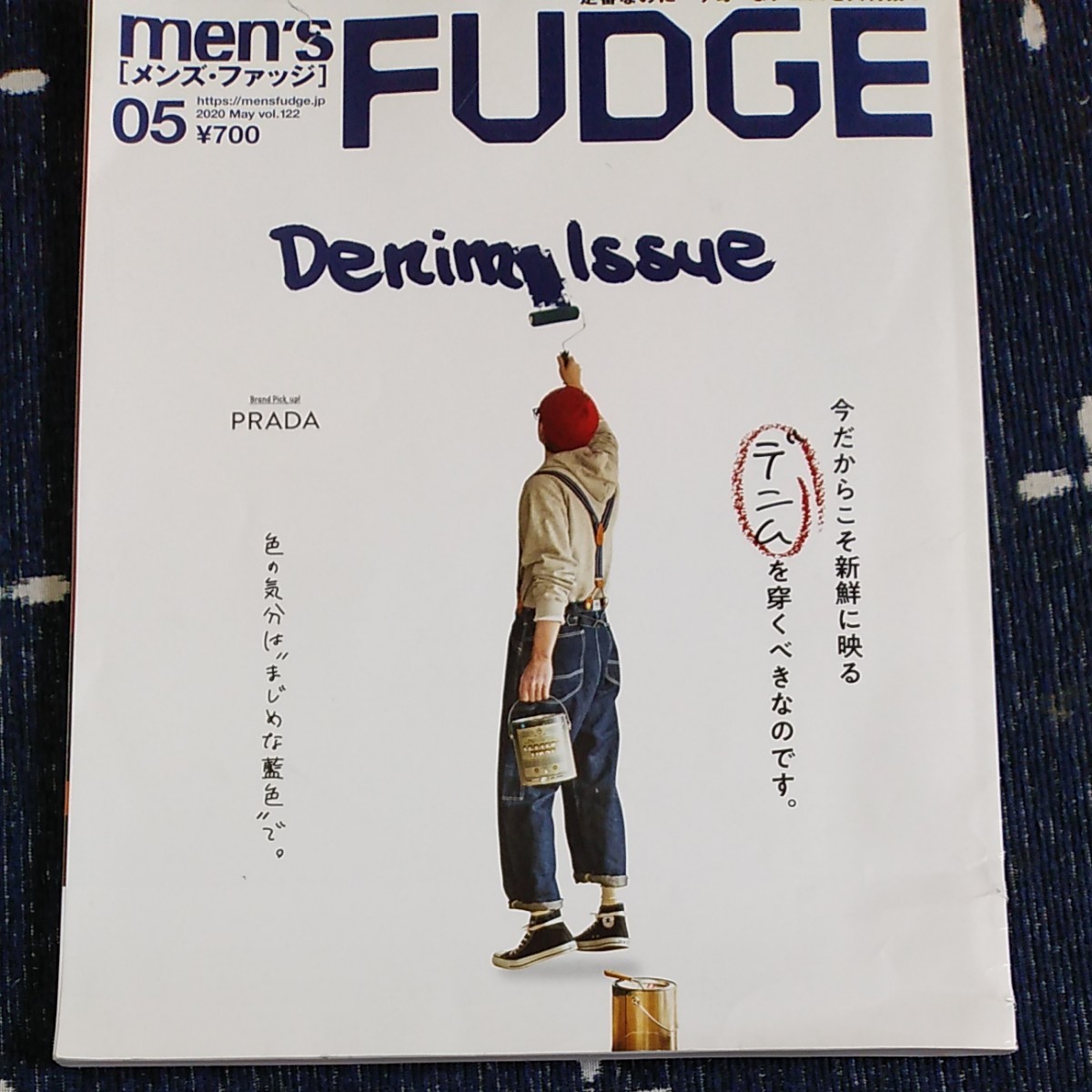 メンズファッジ FUDGE　雑誌　本 CLUEL クルーエル