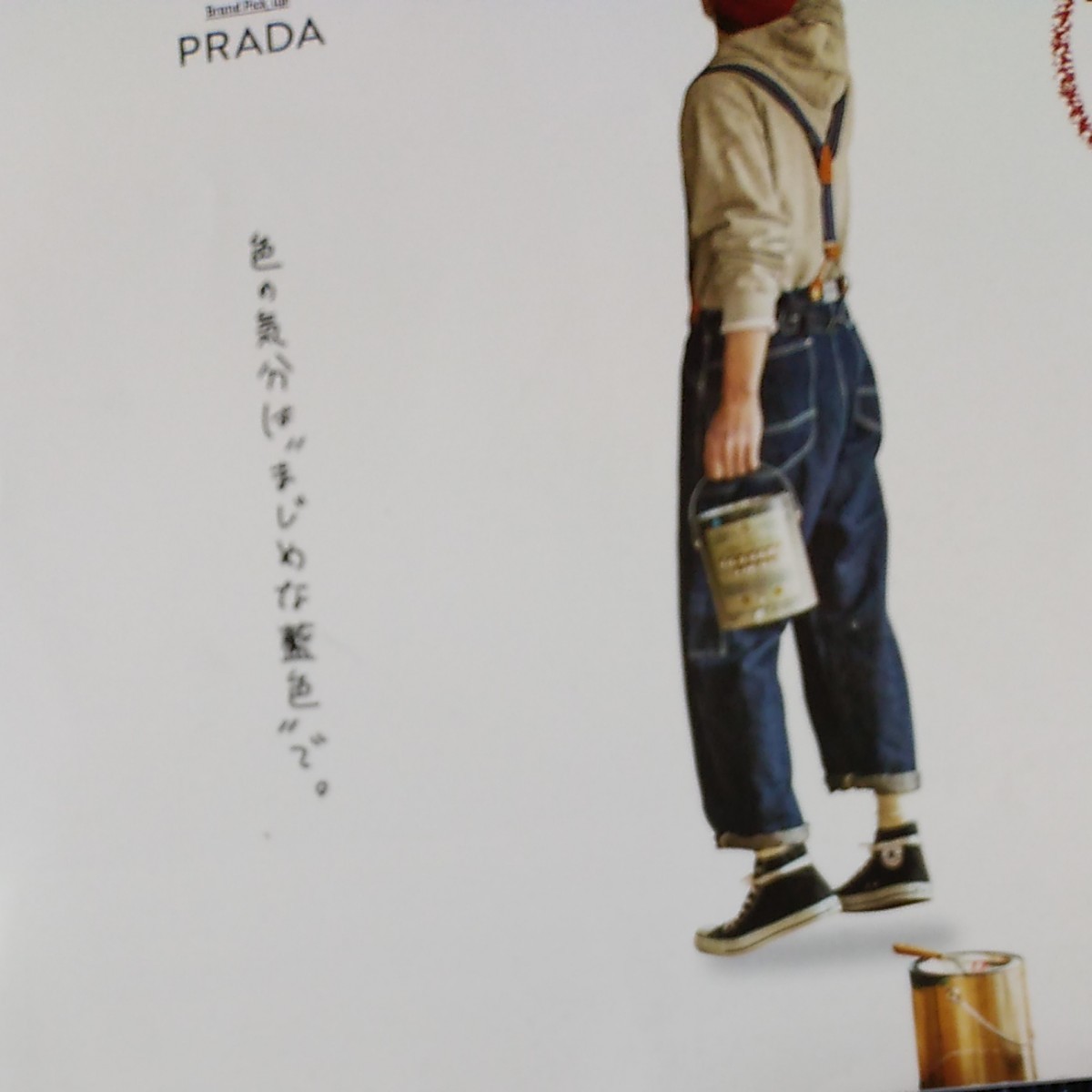 Paypayフリマ メンズファッジ Fudge 雑誌 本 Cluel クルーエル Paypayフリマ メンズファッジ Fudge 雑誌 本 Cluel クルーエル