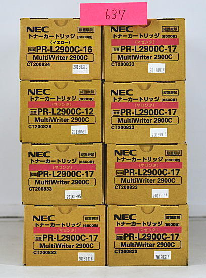 637【新品】NEC トナーカートリッジ PR-L2900C-16/17 CT200833