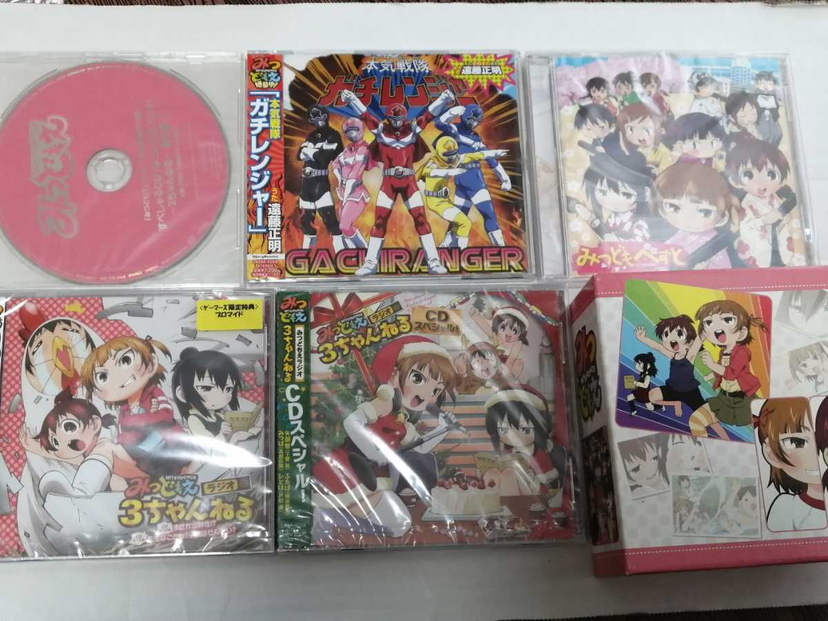 ヤフオク みつどもえ 増量中 ベスト 専用箱 帯付属 高垣彩 ヤフオク みつどもえ 増量中 ベスト 専用箱 帯付属 高垣彩
