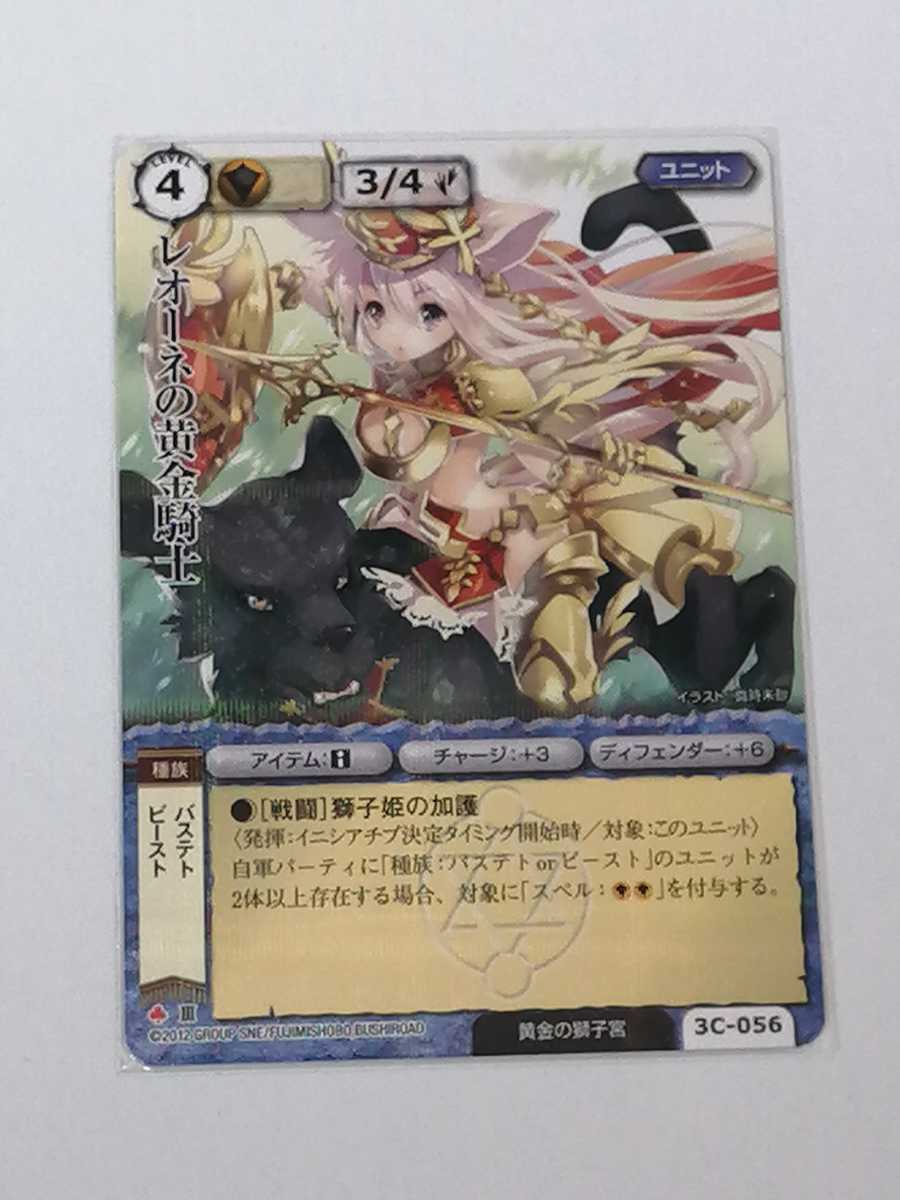 Yahoo!オークション - モンコレ モンスターコレクション TCG Yahoo!オークション - モンコレ モンスターコレクション TCG
