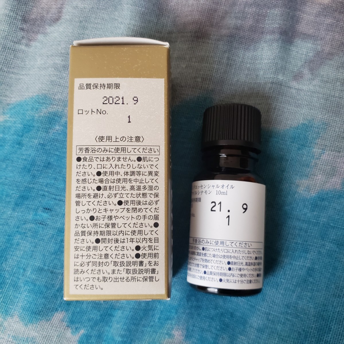 【生活の木】精油　カモマイルシナモン　エッセンシャルオイル