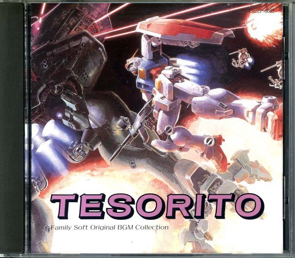 M6256 非売品 ファミリーソフトオリジナルBGM TESORITO ガンダム Yahoo!オークション - 20333 中古CD 非売品 TESORITO テソリート