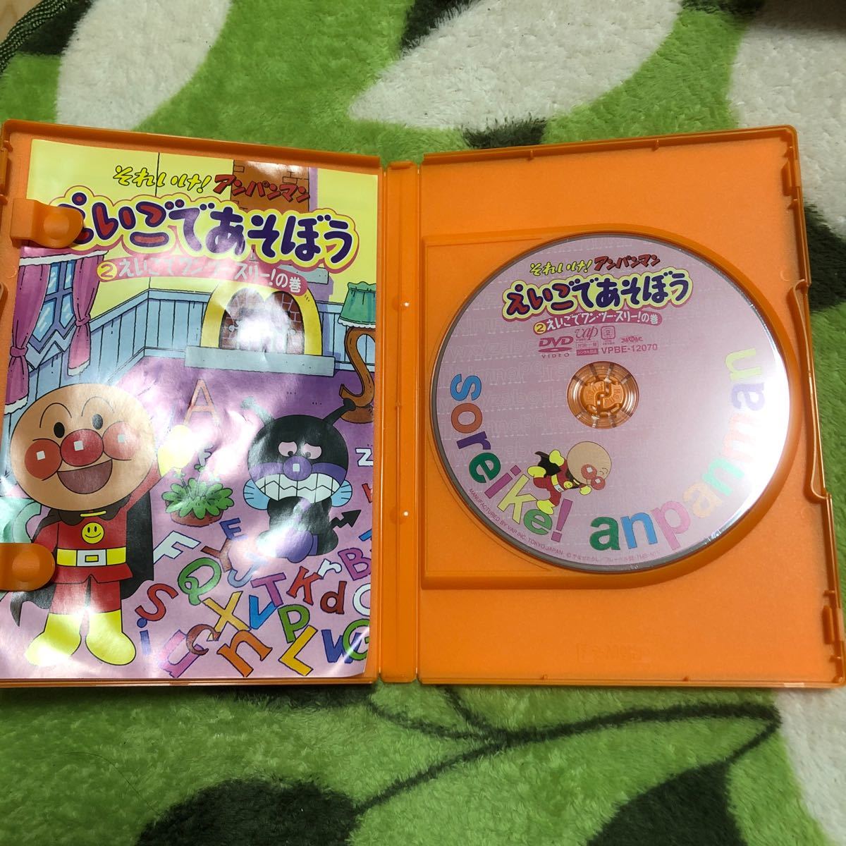 Paypayフリマ それいけ アンパンマン えいごであそぼう 2 えいごでワンツースリー の巻 やなせたかし 原作 ジュリーバーノンエド Paypayフリマ それいけ アンパンマン えいごであそぼう 2 えいごでワンツースリー の巻 やなせたかし 原作 ジュリーバーノンエド
