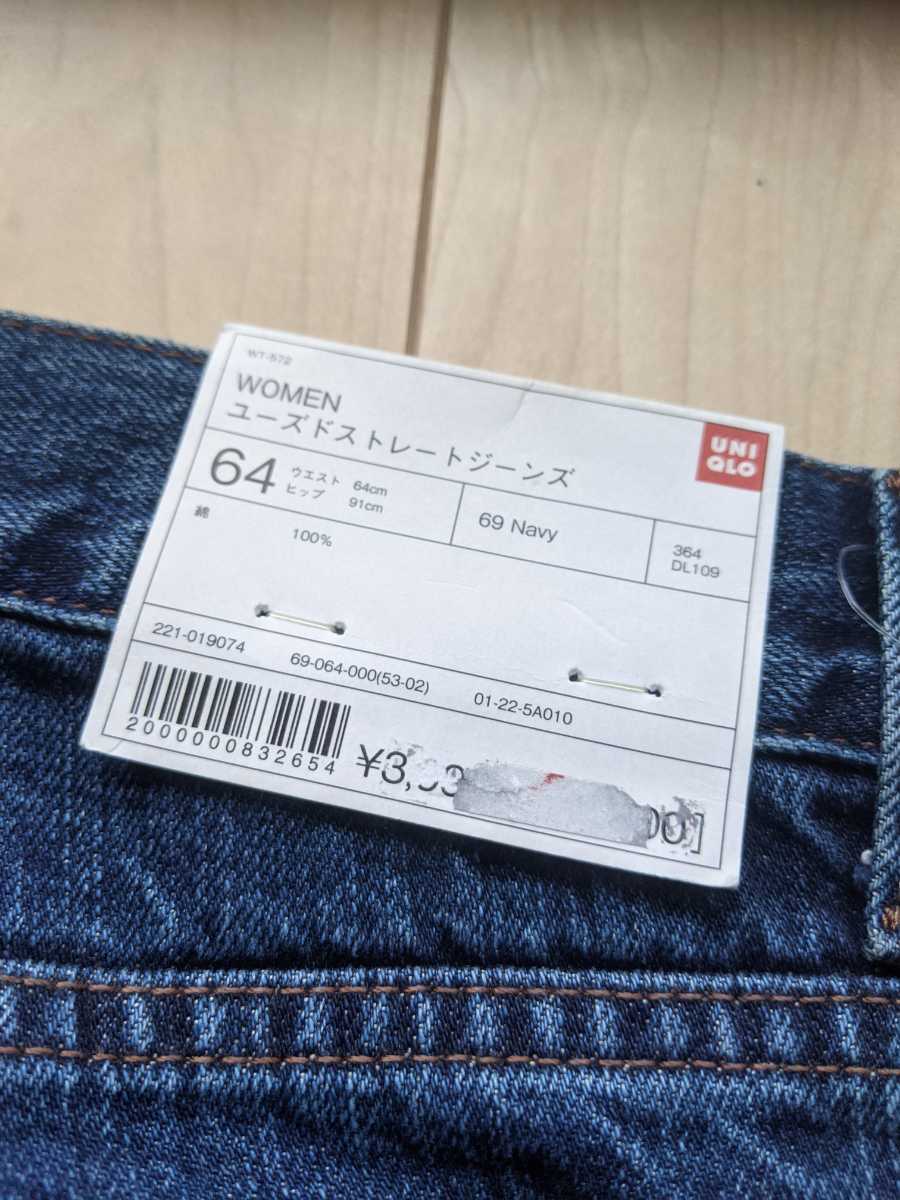 【新品未使用】UNIQLO ユニクロ WOMENユーズドストレートジーンズ インディゴ ウエスト64の画像6