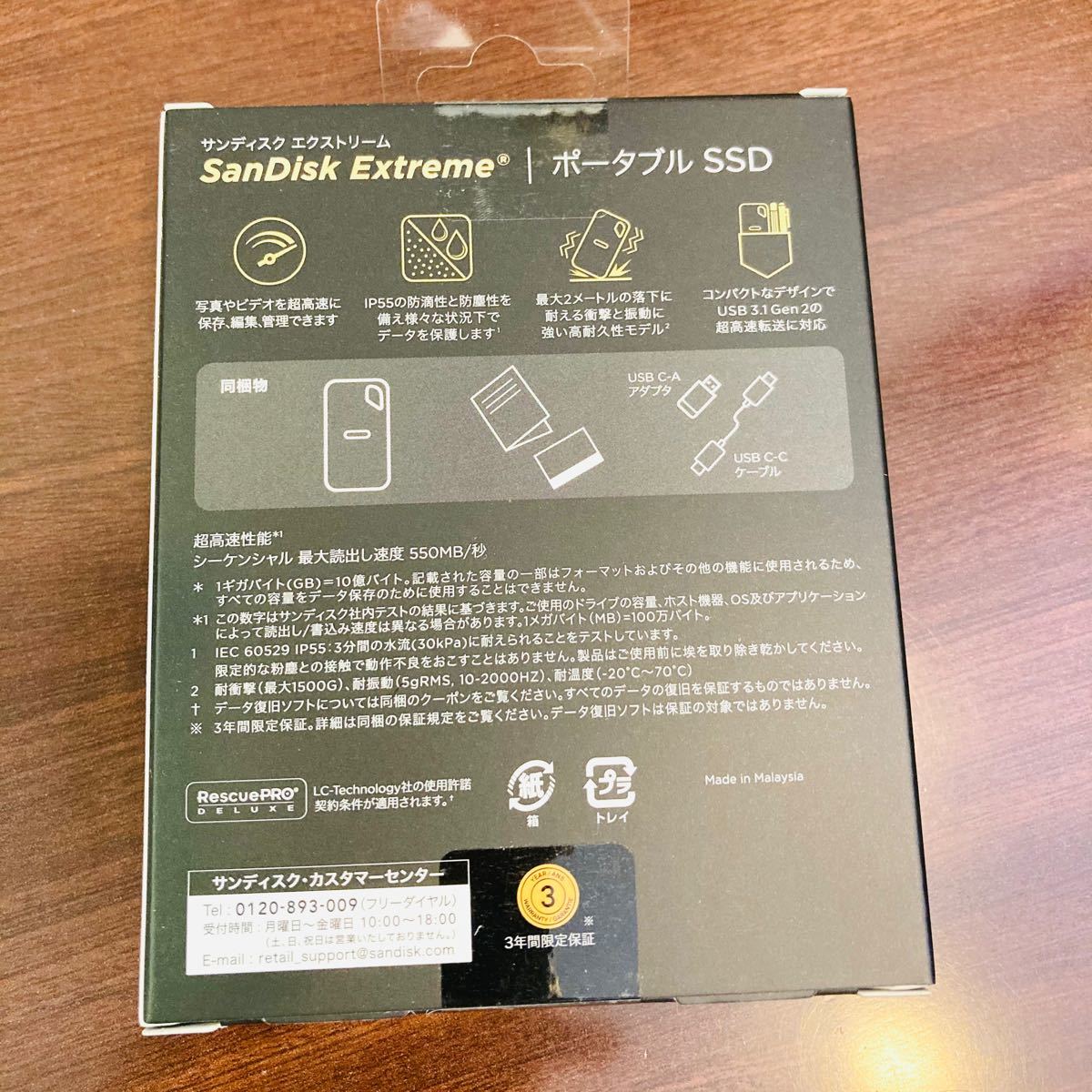 サンディスク 外付けＳＳＤ　Ｅｘｔｒｅｍｅ　ＳＤＳＳＤＥ６０−５００Ｇ−Ｊ２５ SanDisk エクストリーム USB3.1