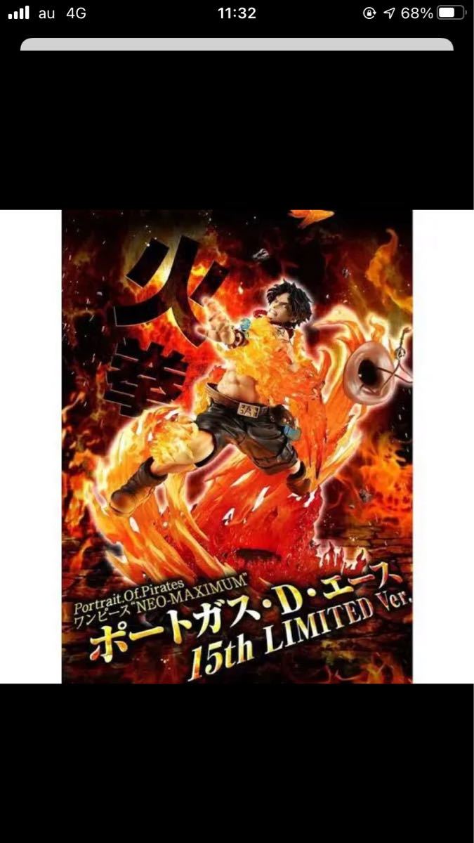 Paypayフリマ Pop Neo Max エース Ace 15thlimited ワンピースpop Paypayフリマ Pop Neo Max エース Ace 15thlimited ワンピースpop