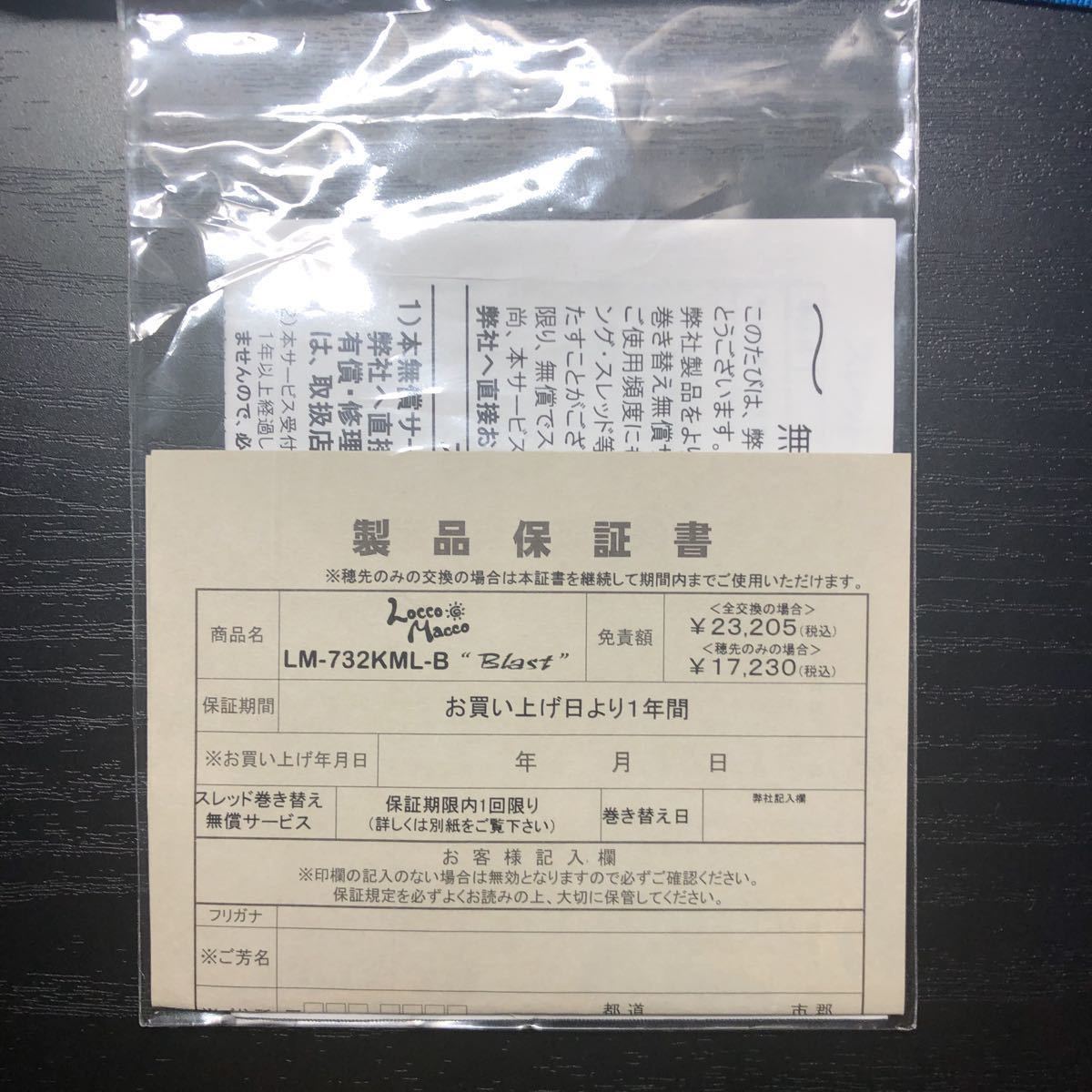 Yahoo!オークション - JUSTACE/ジャストエース LoccoMacco LM Yahoo!オークション - JUSTACE/ジャストエース LoccoMacco LM