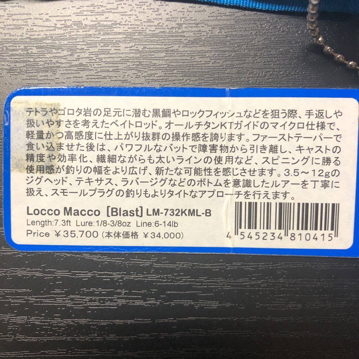 Yahoo!オークション - JUSTACE/ジャストエース LoccoMacco LM Yahoo!オークション - JUSTACE/ジャストエース LoccoMacco LM