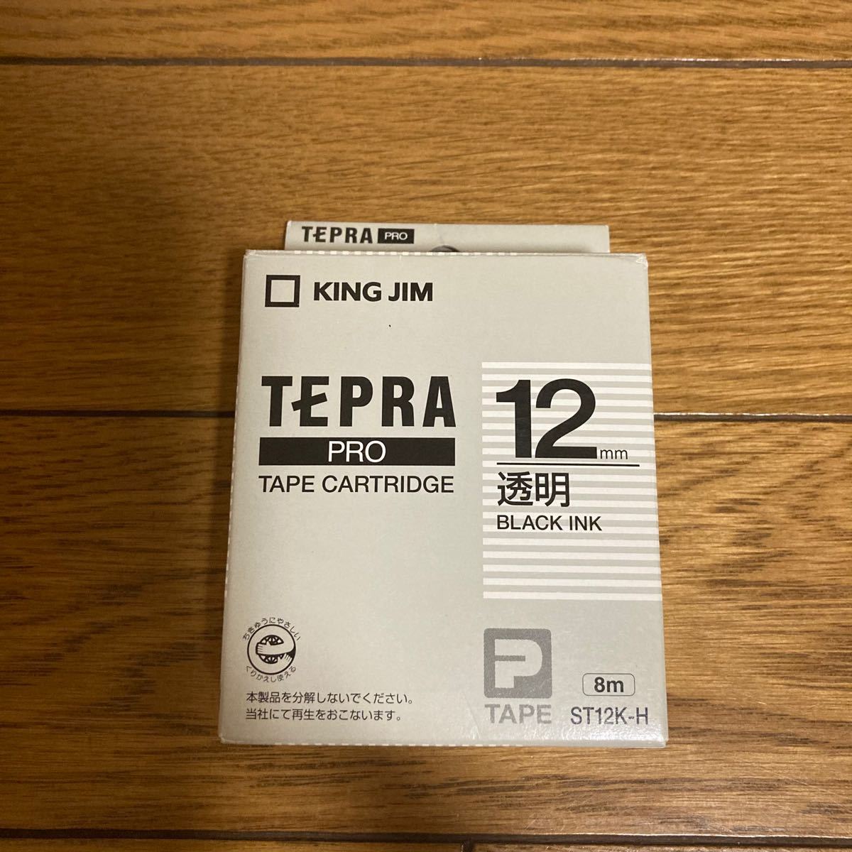 キングジム テプラPRO テープカートリッジ 12mm ST12K 透明 黒インク 新品 未使用