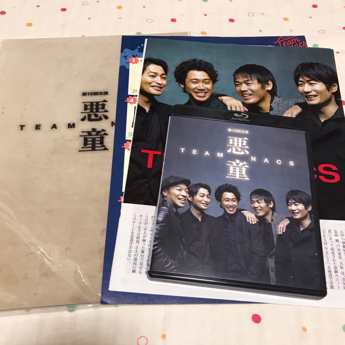 Paypayフリマ Team Nacs 悪童 Blu Ray パンフレット セット おまけ Paypayフリマ Team Nacs 悪童 Blu Ray パンフレット セット おまけ