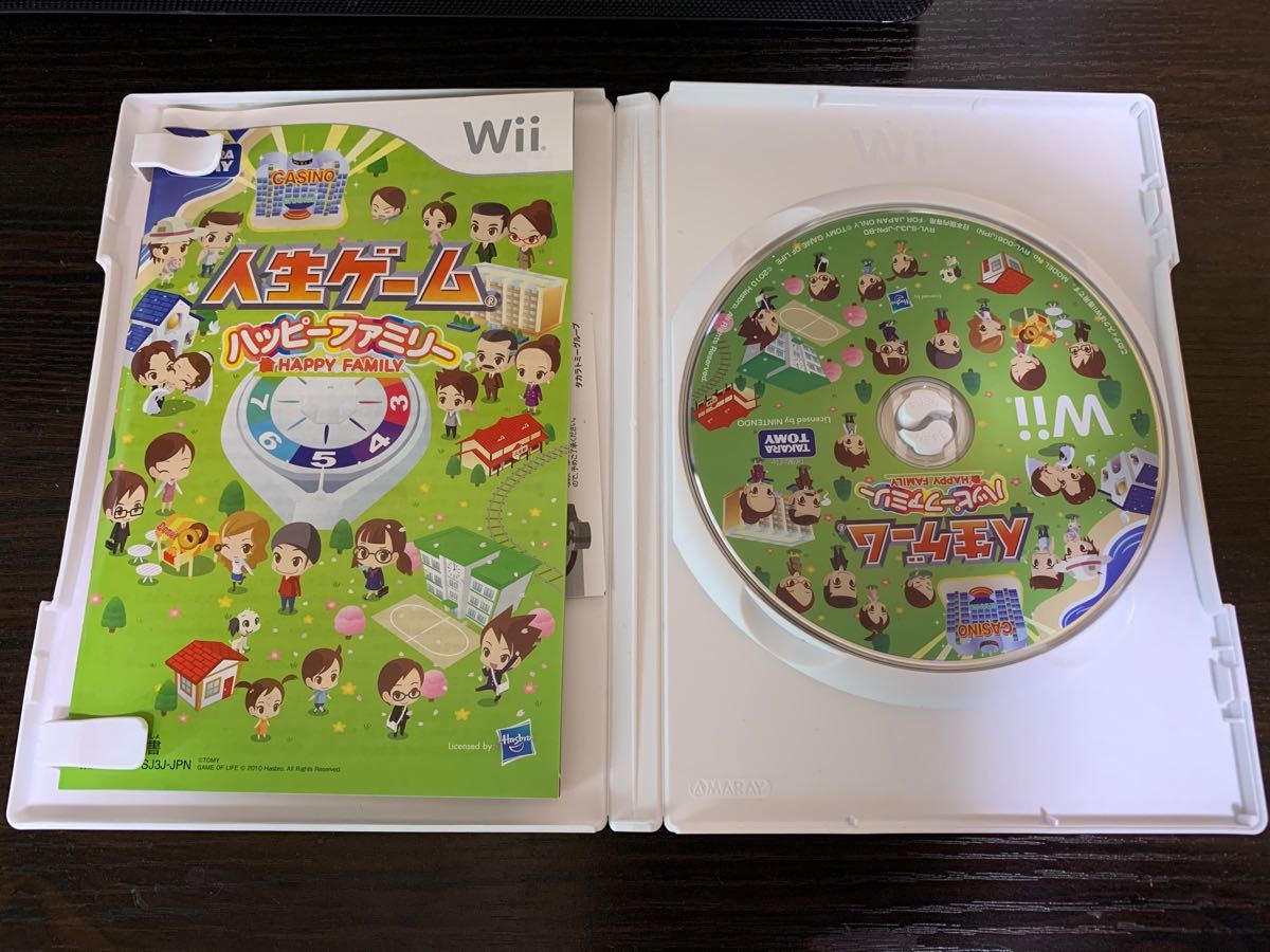 【Wii】 人生ゲーム ハッピーファミリー