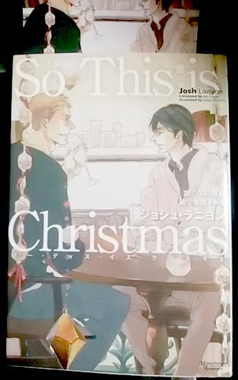 ヤフオク So This Is Christmas ジョシュ ラニヨン短篇 ヤフオク So This Is Christmas ジョシュ ラニヨン短篇