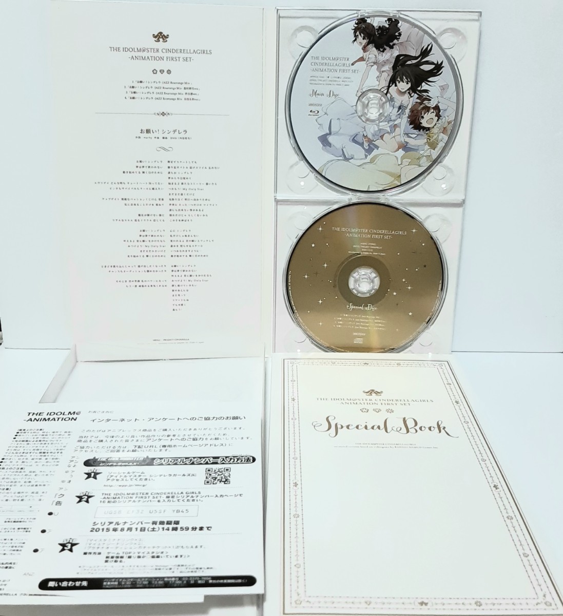 アイドルマスター シンデレラガールズ FIRST SET ブルーレイ+CD
