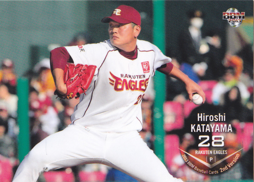 BBM2013 основа Ball Card 2nd 610 одна сторона гора .. Hyogo префектура . добродетель учебное заведение do черновой to1 ранг Tohoku Rakuten Golden Eagles 