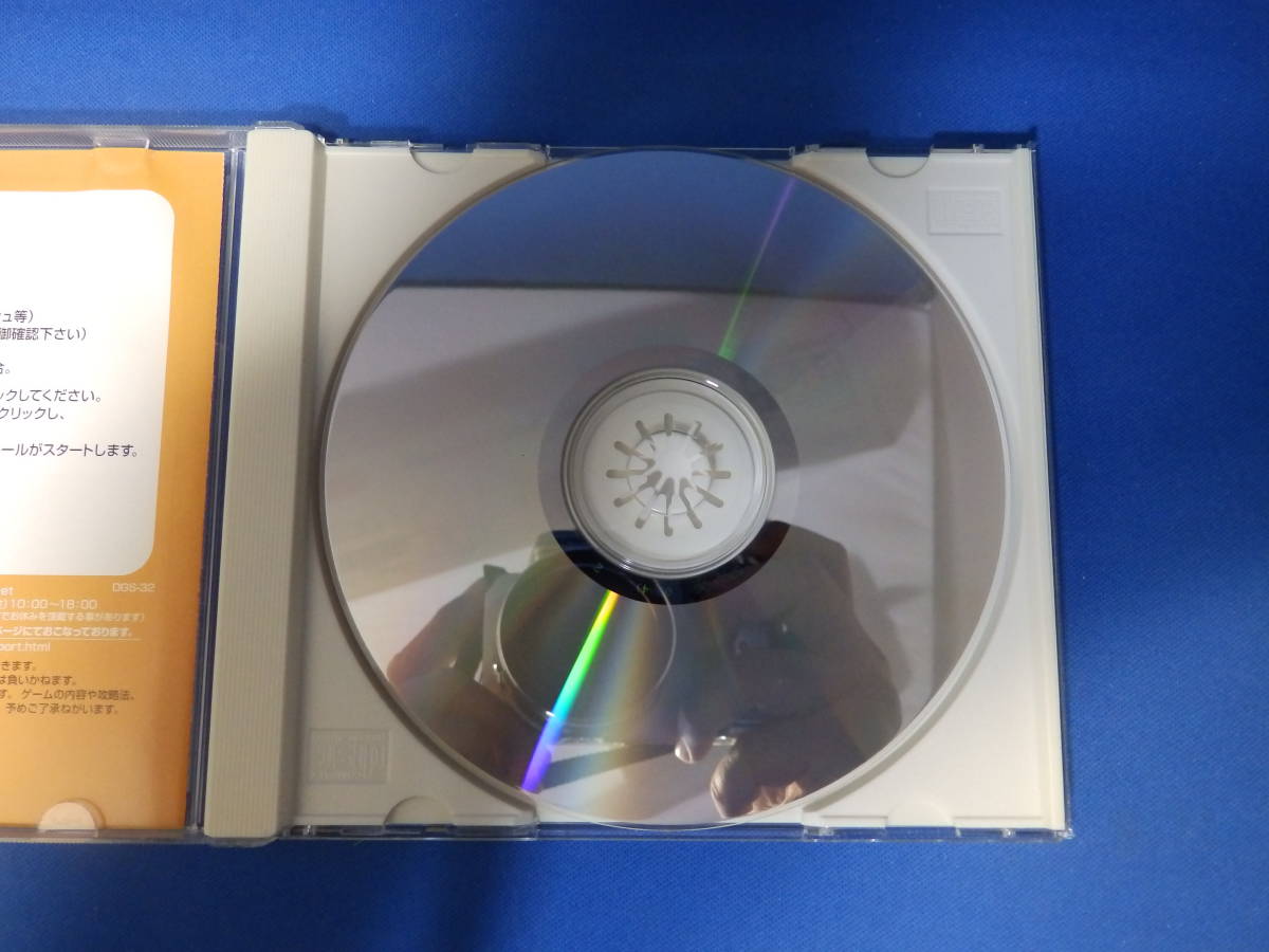 中古 パソコンで学んじゃおう!1 ちきゅう編 ザゲームシリーズ 中古 パソコンで学んじゃおう!1 ちきゅう編 ザゲームシリーズ