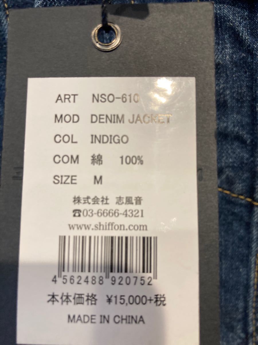 Number (N)ine DENIM グランジデニムジャケット M | indigagroup.com