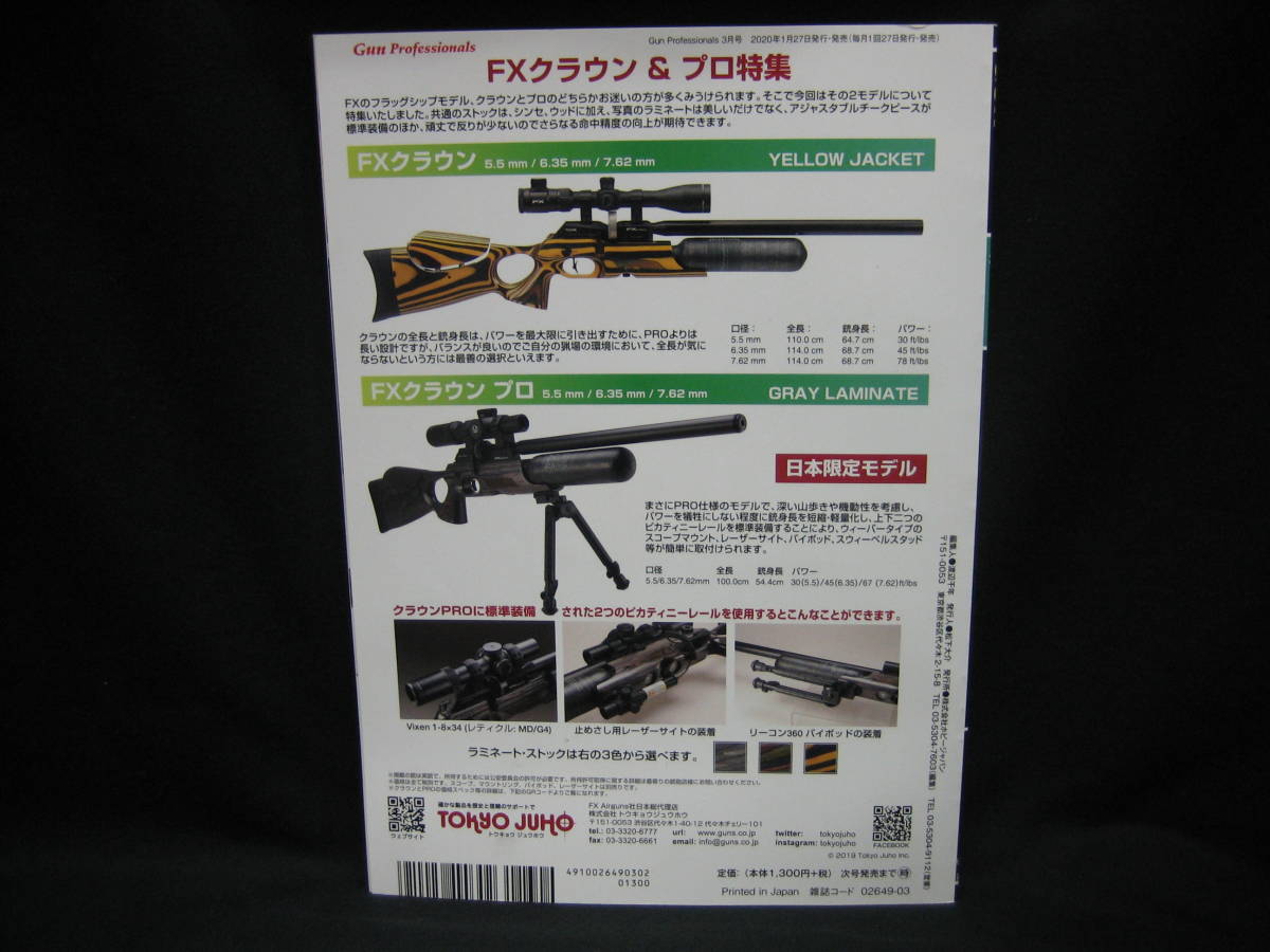item_image_2