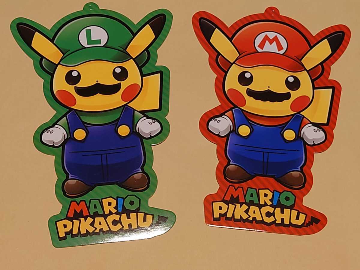 マリオピカチュウ カードの値段と価格推移は 22件の売買情報を集計したマリオピカチュウ カードの価格や価値の推移データを公開 マリオピカチュウ カードの値段と価格推移は 22件の売買情報を集計したマリオピカチュウ カードの価格や価値の推移データを公開