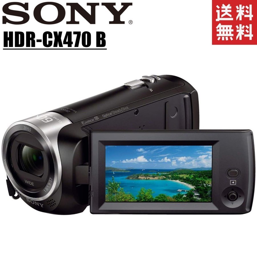 日本初の ソニー SONY 中古 Handycam 光学30倍 32GB ブラック HDR