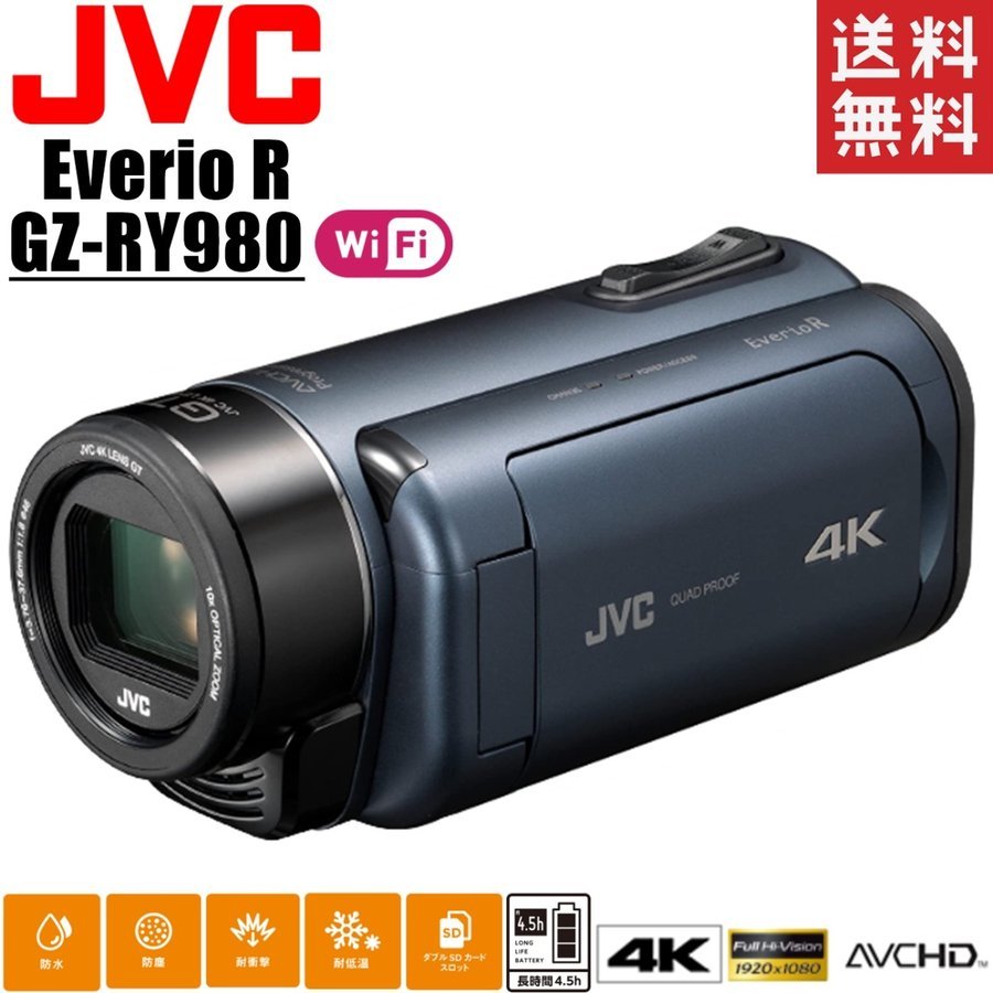 ビクター JVC KENWOOD Everio R GZ-RY980-A 4K対応 ビデオカメラ ディープオーシャンブルー Wi-Fi搭載 中古_画像1