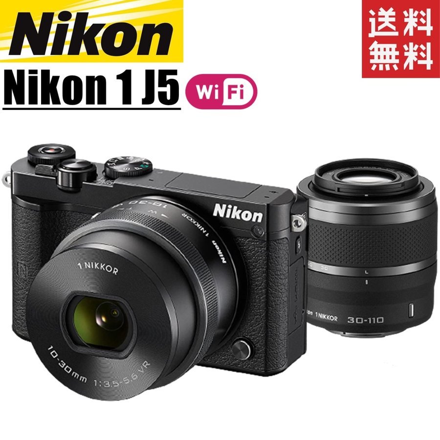 ニコン Nikon 1 J5 ダブルレンズキット ブラック ミラーレス カメラ レンズ 中古