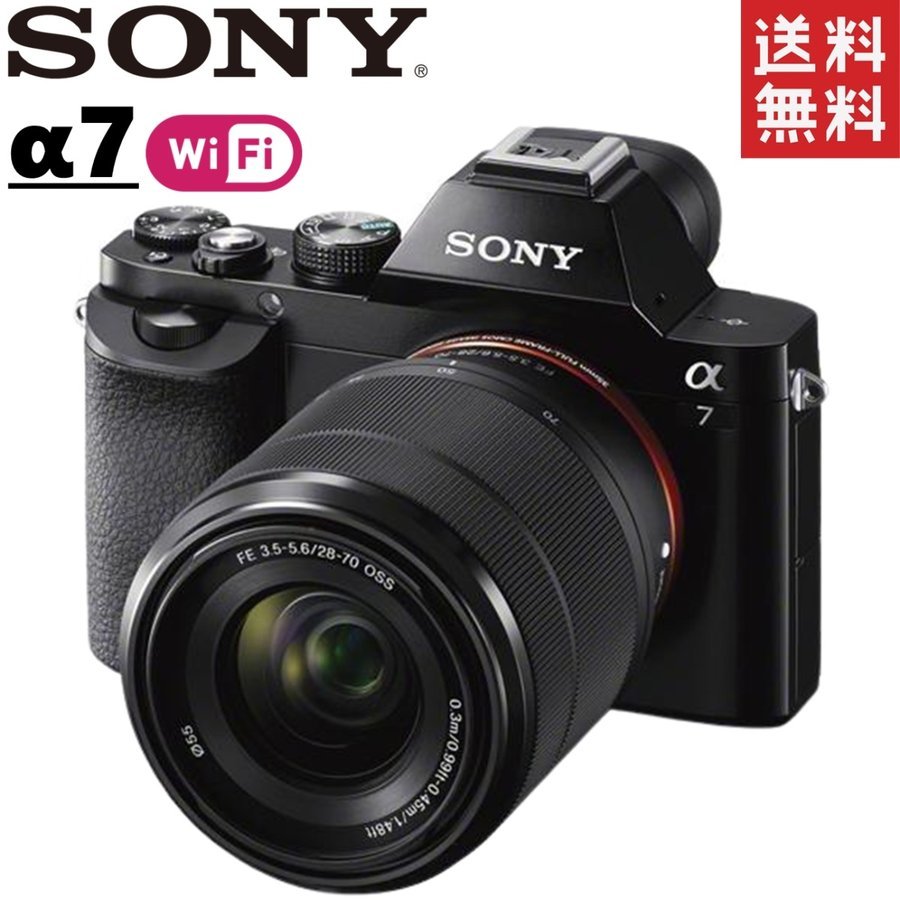 今日の超目玉】 ILCE-7 α7 SONY ソニー 28-70mm 中古 レンズ カメラ