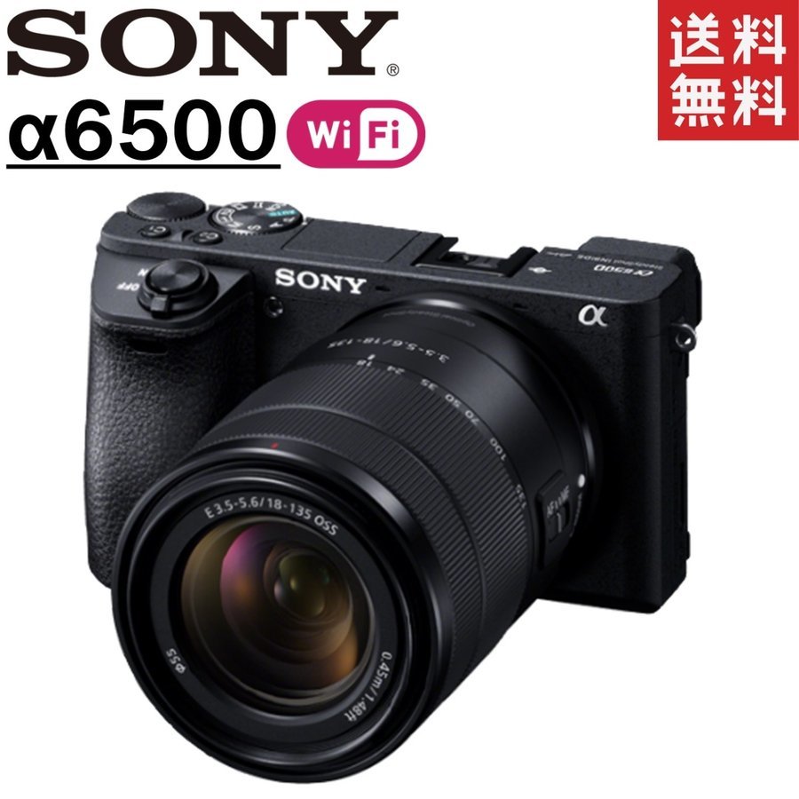 ソニー SONY α6500 ILCE-6500M レンズキット ブラック ミラーレス 一眼レフ カメラ レンズ 中古