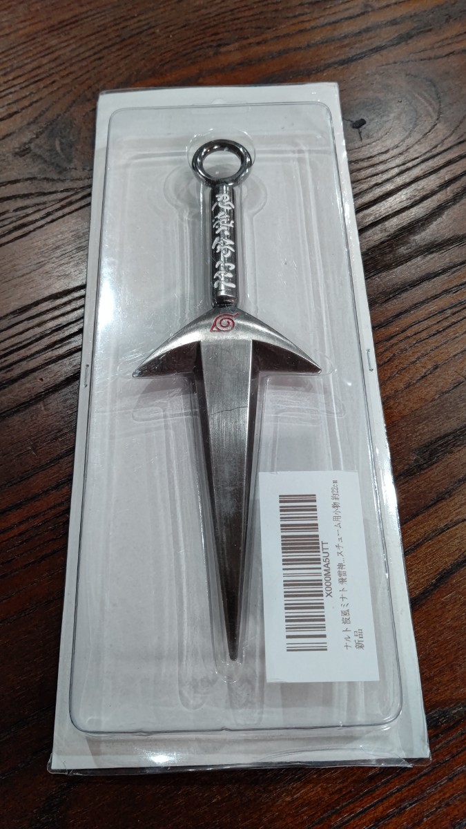 Paypayフリマ 新品未開封 ナルト 波風ミナト 飛雷神 スチューム用小物 Paypayフリマ 新品未開封 ナルト 波風ミナト 飛雷神 スチューム用小物