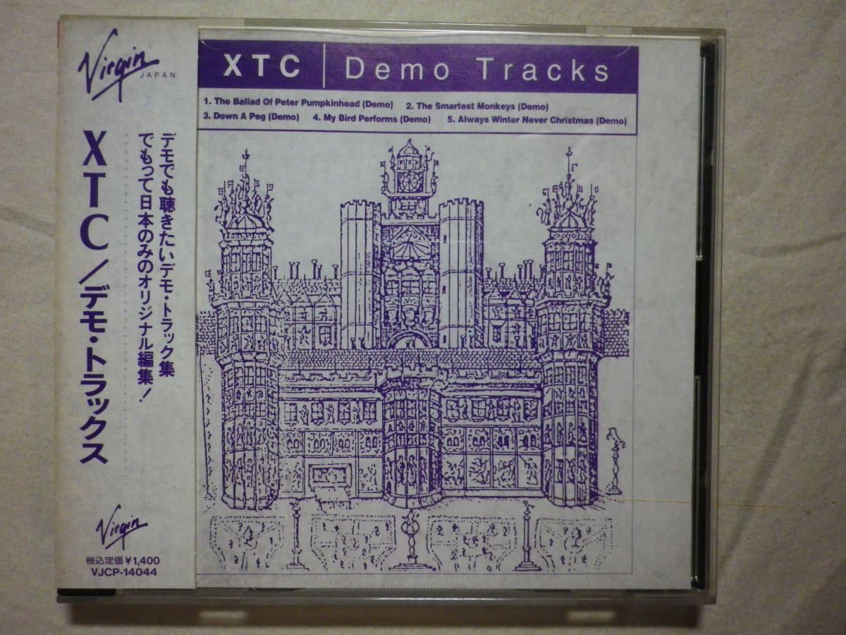 «XTC/Demo Tracks (1992)» (выпущен в 1992 году, VJCP-14044, прекращен, с домашним изданием, с текстами, коллекция редких звуковых источников)