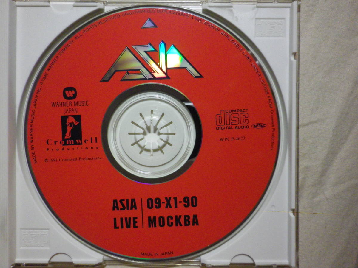 『Asia/Live Mockba 09-Ⅹ1-90(1990)』(1991年発売,WPCP-4623,廃盤,国内盤帯付,歌詞対訳付,ライブ・アルバム)_画像3