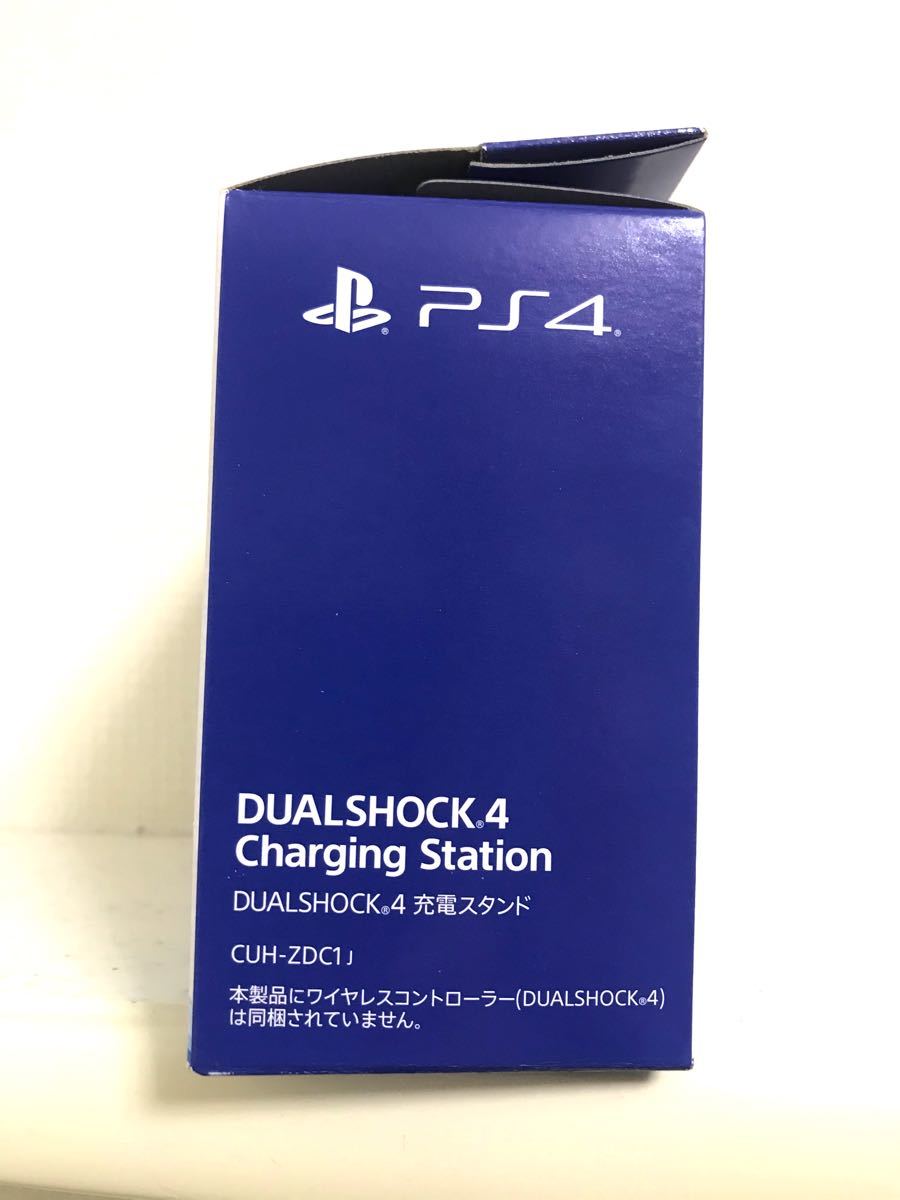 送料無料　　新品　未使用　未開封品  PS4  DUALSHOCK4    充電スタンド　