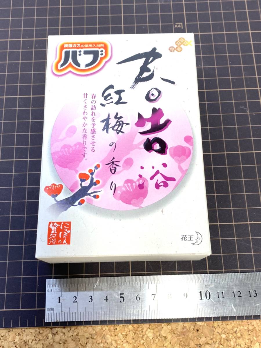 花王 バブ 32個　にっぽんの贅沢浴 4種セット 花見浴 桜の香り 森閉浴 森の香り ひなた浴 撫子の香り なごみ浴 ゆずの香り_画像2
