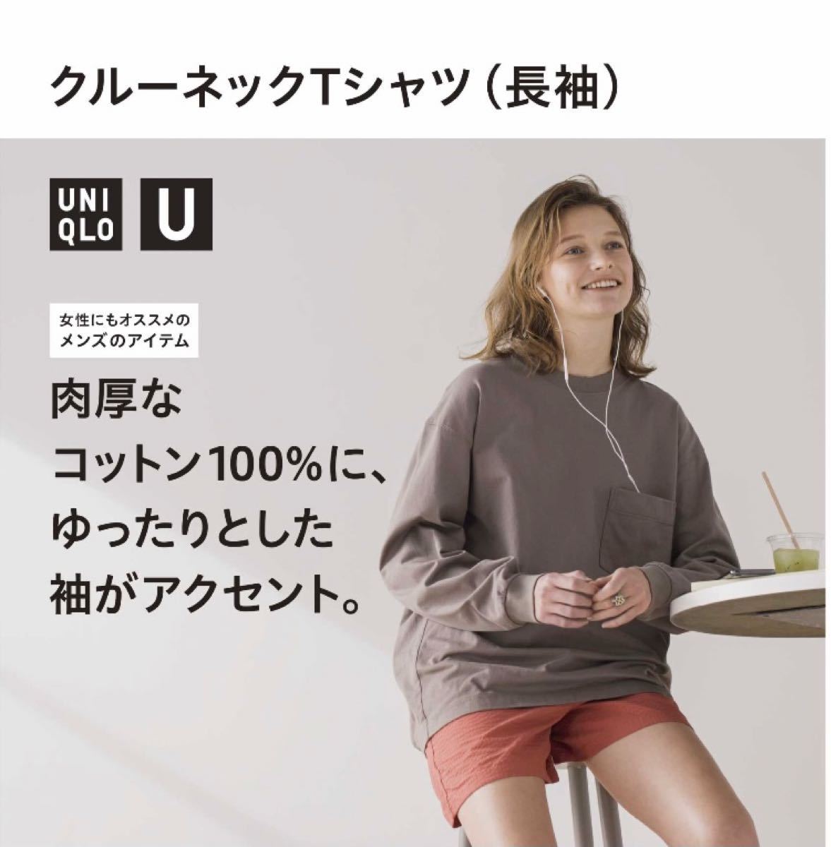 新品 】ユニクロ メンズ クルーネック Tシャツ 長袖【 Uniqlo U 】 Lサイズ｜PayPayフリマ