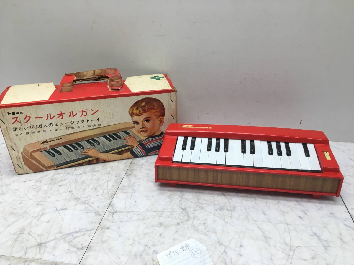 Yahoo!オークション - レトロ玩具 当時物 TOMY/トミー スクール Yahoo!オークション - レトロ玩具 当時物 TOMY/トミー スクール