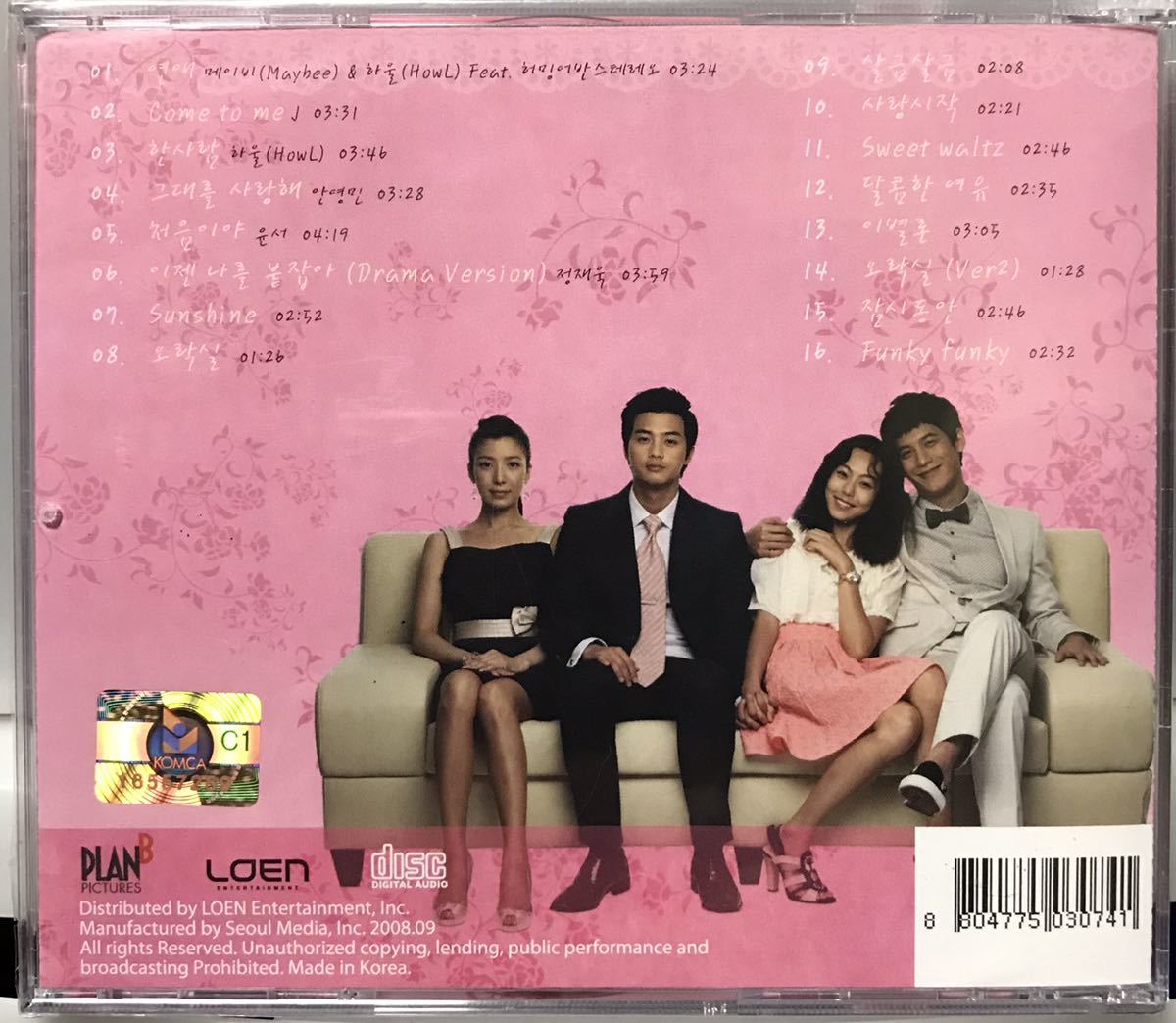 恋愛結婚 OST 韓国ドラマ 未開封CD キム・ジフン キム・ミニ ユン・セア パク・ギウン カン・ハンビョル08の画像2