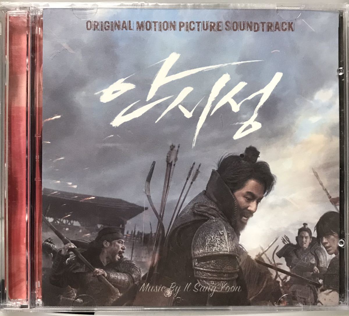安市城 グレート バトル Ost 韓国映画 2枚cd チョ インソン ナム ジュヒョク ソリョン チョン ウンチェ18 映画音楽 売買されたオークション情報 Yahooの商品情報をアーカイブ公開 オークファン Aucfan Com 安市城 グレート バトル Ost 韓国映画 2枚cd チョ インソン ナム ジュヒョク ソリョン チョン ウンチェ18 映画音楽 売買されたオークション情報 Yahooの商品情報をアーカイブ公開 オークファン Aucfan Com
