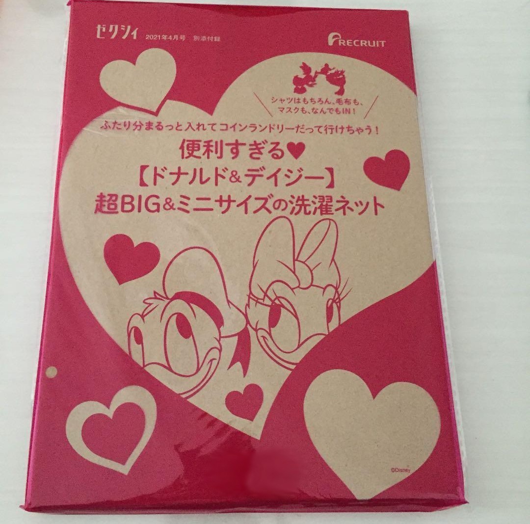 あんちゃん様専用 ゼクシィ付録 ドナルド&デイジー 洗濯ネット 2個セット セール価格 4点セット アンちゃん様専用 絵画/タペストリ