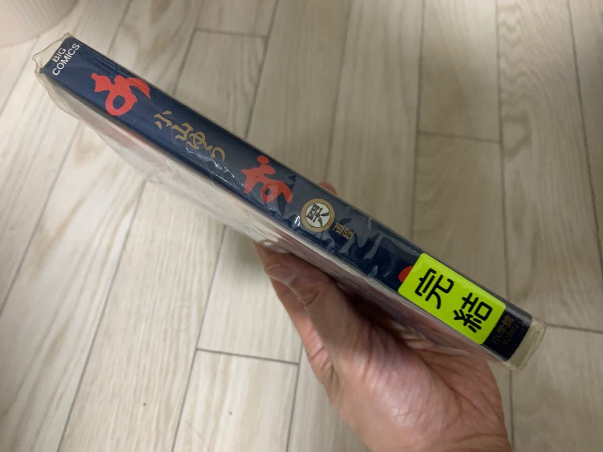 Paypayフリマ あずみ全巻 1 48巻 Paypayフリマ あずみ全巻 1 48巻