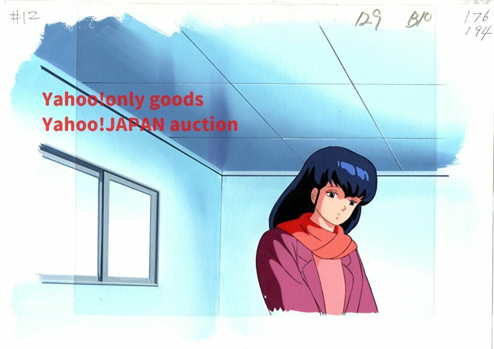  Maison Ikkoku цифровая картинка 5 # исходная картина анимация иллюстрации установка материалы античный 